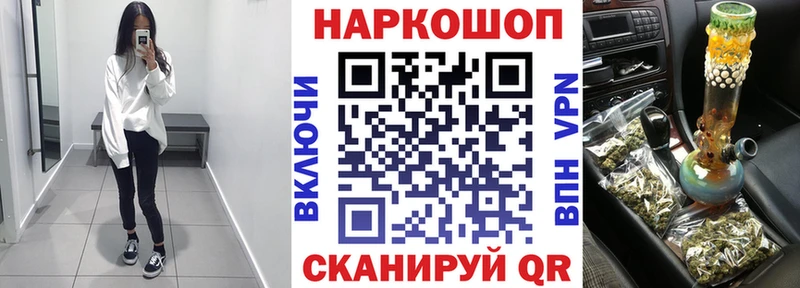 Все наркотики Бирюч Галлюциногенные грибы  АМФЕТАМИН  Alpha-PVP  МЕФ  КОКАИН  Каннабис  ГАШИШ 