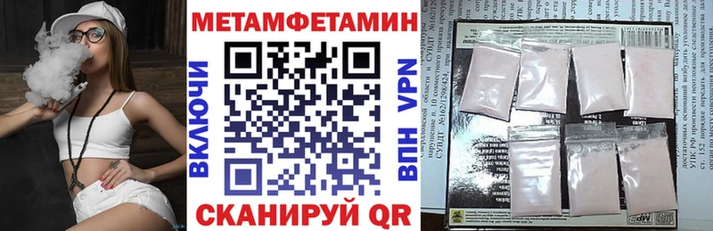 АМФЕТАМИН 98%  omg зеркало  Бирюч 