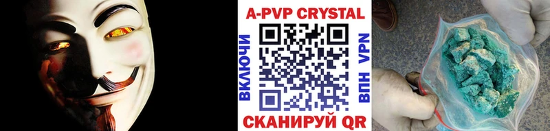хочу наркоту  Бирюч  Alpha PVP кристаллы 