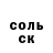 АМФЕТАМИН 97% Svytoz