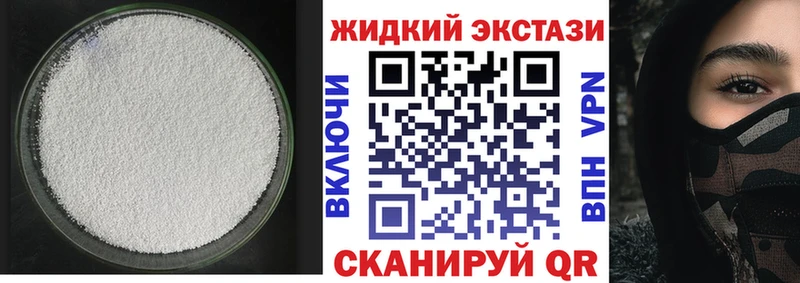 цена наркотик  Бирюч  Бутират буратино 