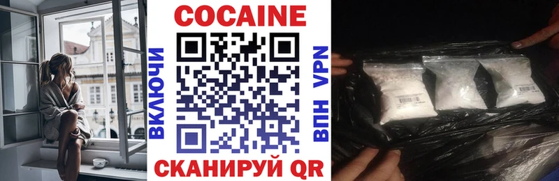 магазин продажи   omg как зайти  Кокаин 98%  Бирюч 