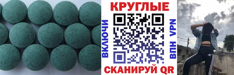 купить закладку  Бирюч  Ecstasy 280 MDMA 