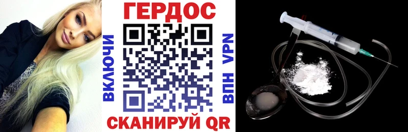 Героин афганец  Бирюч 