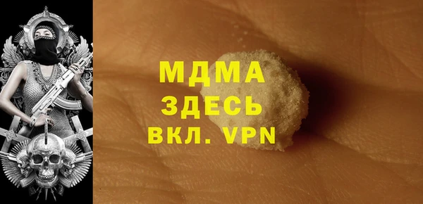 марки nbome Алексин
