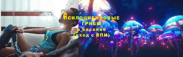 марки nbome Алексин
