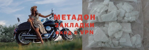 марки nbome Алексин