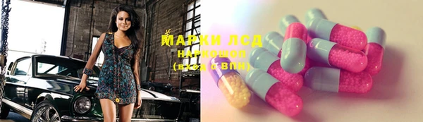 марки nbome Алексин