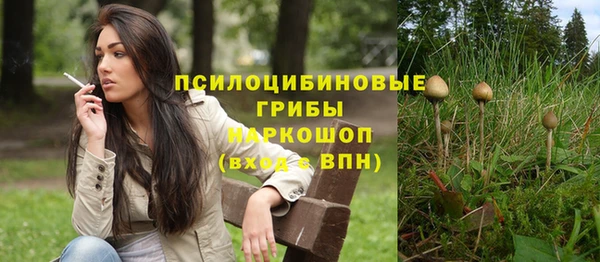 марки nbome Алексин