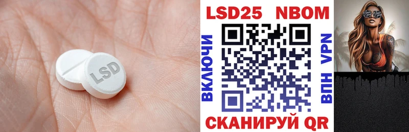 ЛСД экстази ecstasy  наркошоп  shop состав  Бирюч 