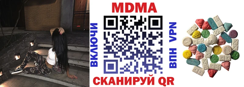 MDMA crystal  Бирюч 