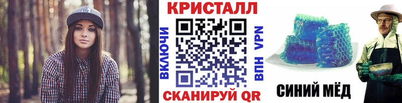 Первитин Methamphetamine  Бирюч 