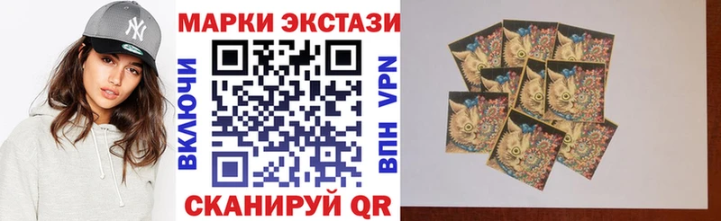 Наркотические марки 1500мкг  дарнет шоп  Бирюч 