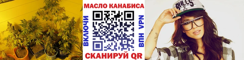 ТГК вейп с тгк  цены   Бирюч 